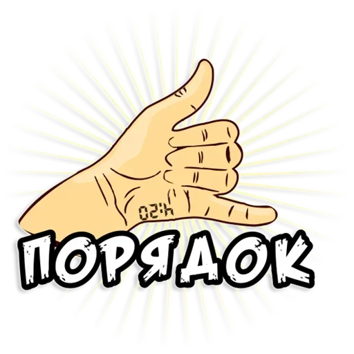 Sticker hdwkuwvggwg_by_e4zybot - 1