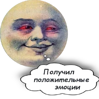 Sticker Мемы - @rasta_memes420 - 4