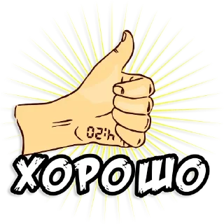 Sticker Мемы - @rasta_memes420 - 6