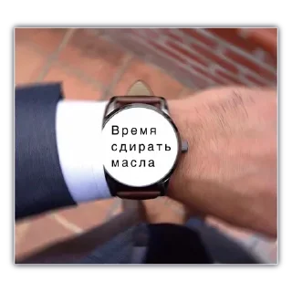 Sticker Мемы - @rasta_memes420 - 1