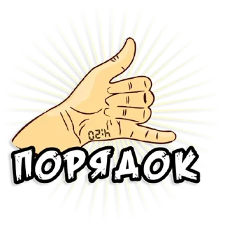 Sticker Мемы - @rasta_memes420 - 3