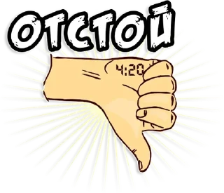 Sticker Мемы - @rasta_memes420 - 11