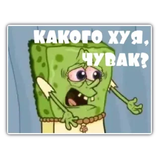 Sticker Мемы - @rasta_memes420 - 9