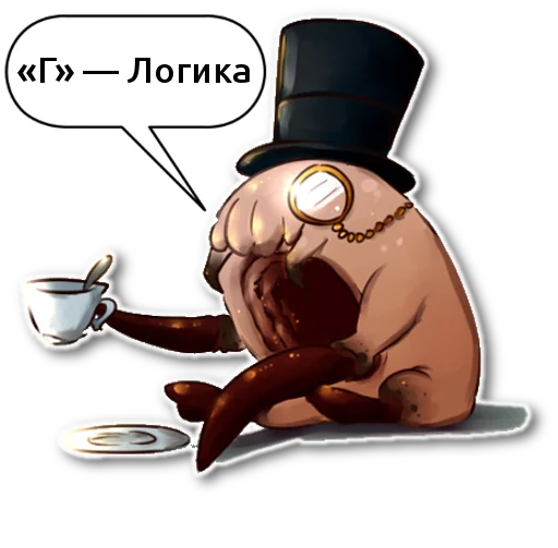 клипарт кофейная чашка мультфильм