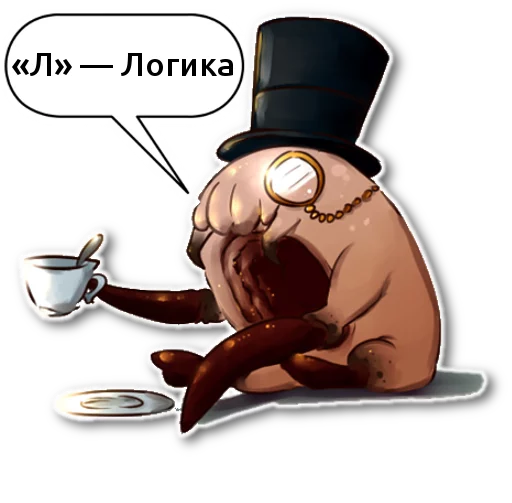 клипарт кофейная чашка мультфильм