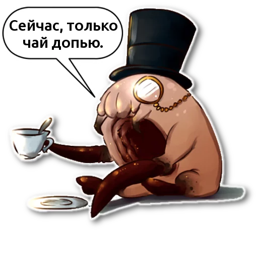 кофейная чашка клипарт мультфильм