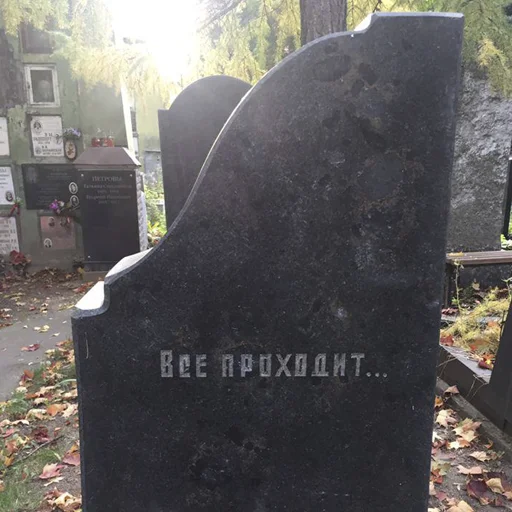 grave cemetery outdoor