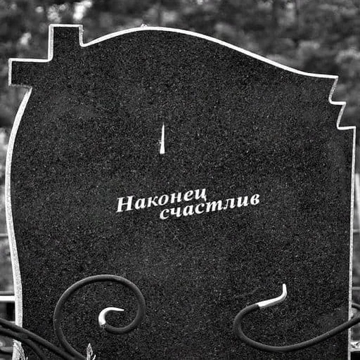 cemetery grave building