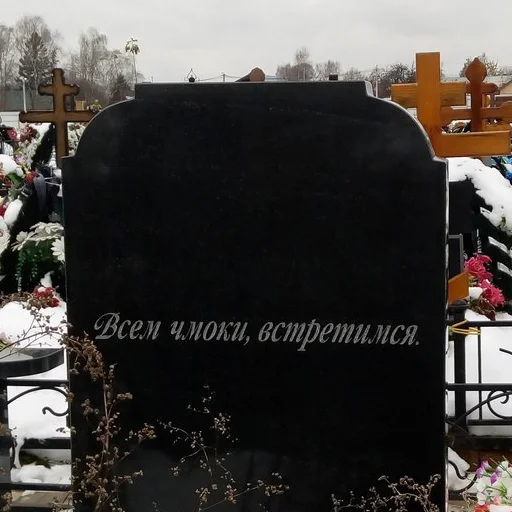 grave cemetery funeral