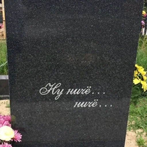 grave cemetery funeral