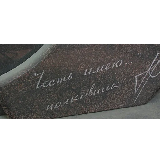 handwriting slate text