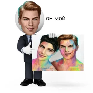 Sticker это душевность, а не гейство. - 6