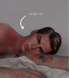 Sticker это душевность, а не гейство. - 10