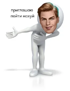 Sticker это душевность, а не гейство. - 8