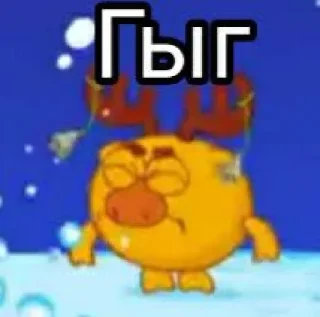 Sticker Шарики - 8