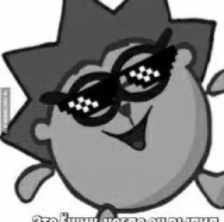 Sticker Шарики - 1