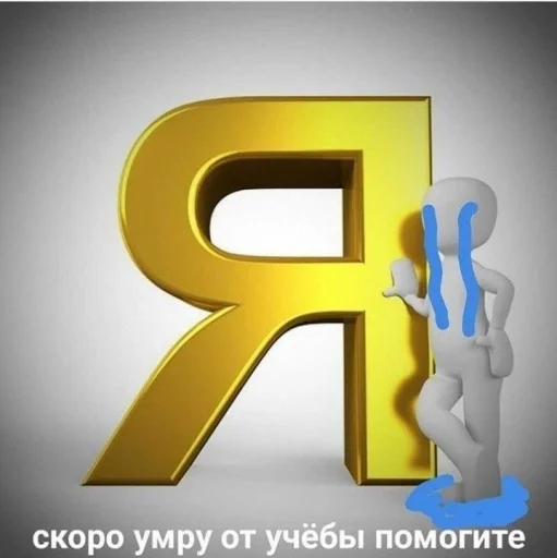 скриншот СМС символ