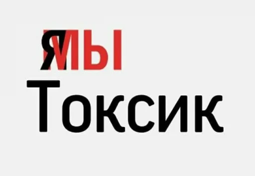 СМС шрифт графика