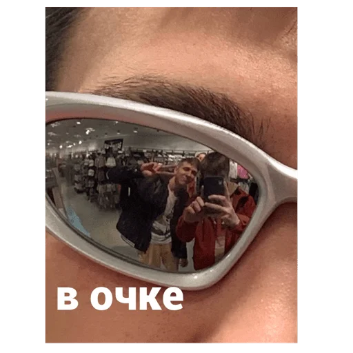 Стикер hehehehetre - 1