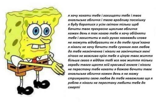 text cartoon illustration