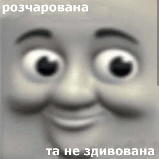 маска мультфильм улыбаться