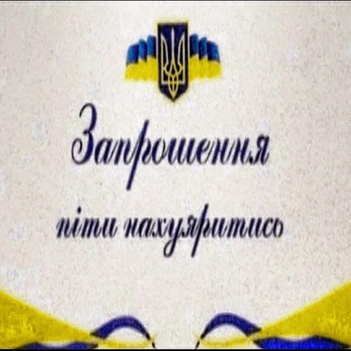 СМС визитная карточка шрифт