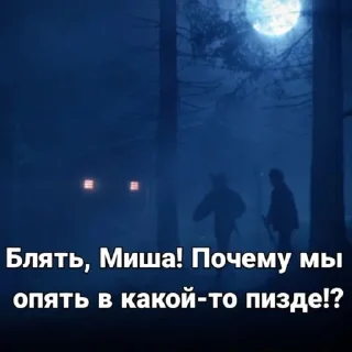 Стикер hehehhehehehheheh - 5