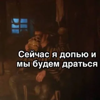 Стикер hehehhehehehheheh - 8