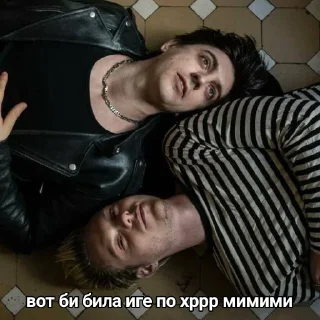 Стикер hehehhehehehheheh - 6