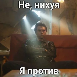 Стикер hehehhehehehheheh - 1