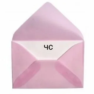 Sticker эмоджи - 5