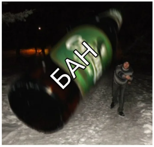 бутылка безалкогольный напиток зима