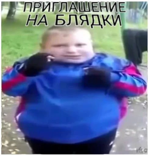 СМС одежда Человек