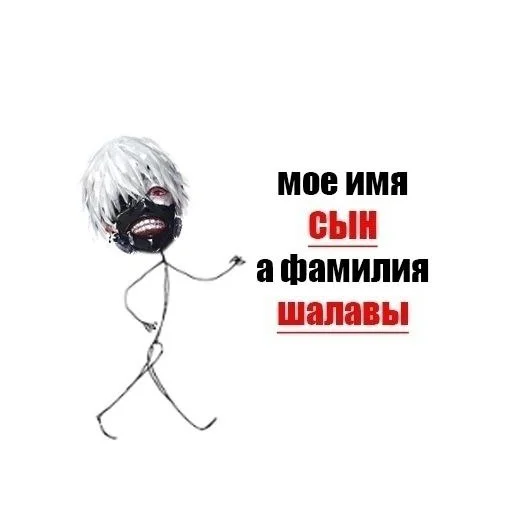 Стикер hekkadebil - 1