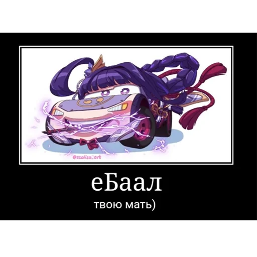 Стикер hekkadebil - 1