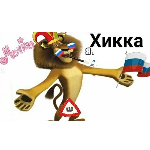 Sticker hekkadebil - 1