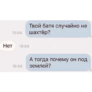 Sticker hekkadebil - 10