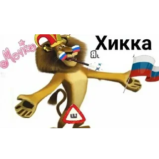 Sticker hekkadebil - 6