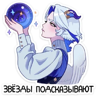 Sticker Гелия @Nyasticks - 1