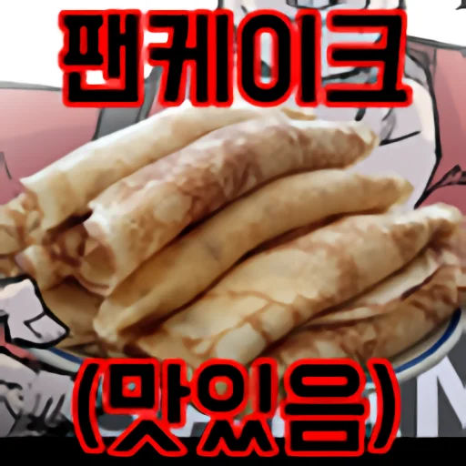 snack fast food food