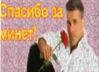 Sticker дагестанский праздник - 3