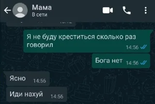 Sticker дагестанский праздник - 5