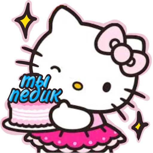 Sticker самые лучшие стикеры для Маши - 9