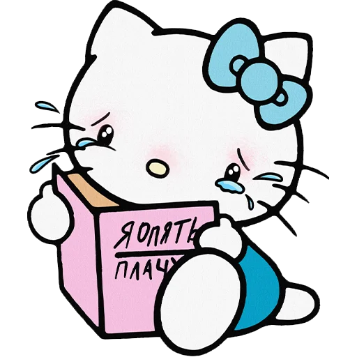 Sticker самые лучшие стикеры для Маши - 5