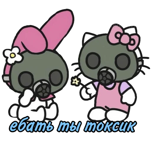 Sticker самые лучшие стикеры для Маши - 4