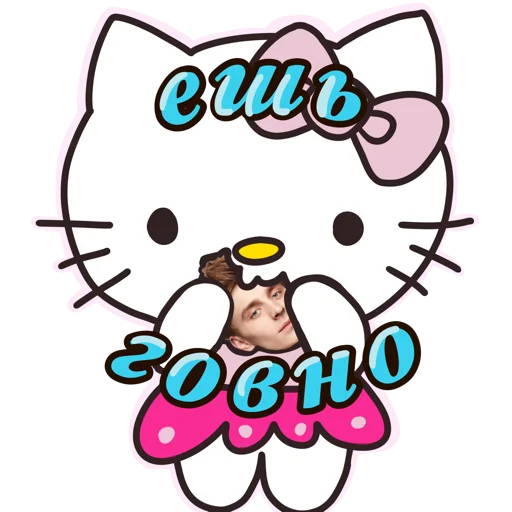 Sticker самые лучшие стикеры для Маши - 3