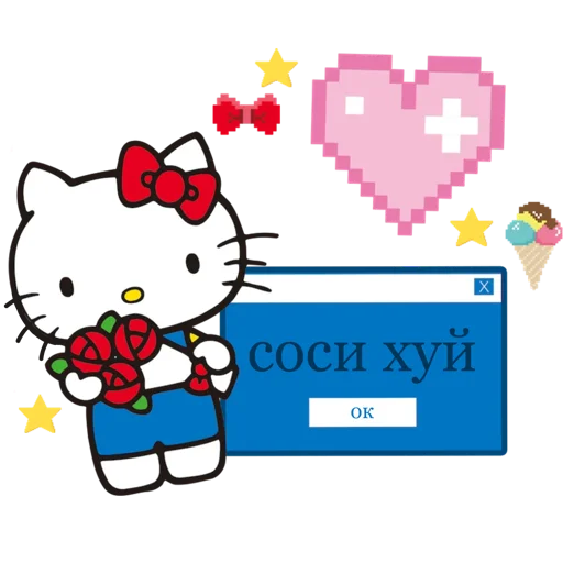 Sticker самые лучшие стикеры для Маши - 1