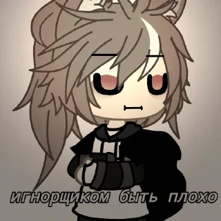 Sticker игорь пиздюк - 10