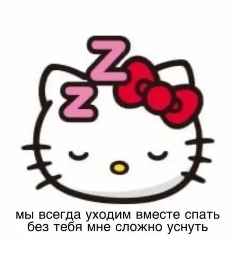 СМС мультфильм графика