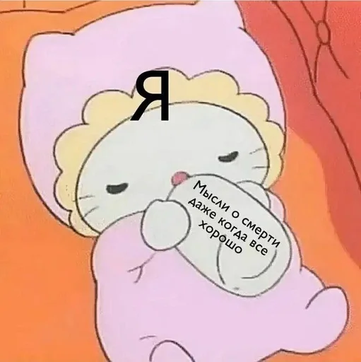 СМС клипарт рисование